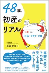 弘法水の事典 日本各地に伝わる空海ゆかりの水/河野忠 弘法大師にまつわる伝説をもつ全国各地の『弘法水』 民俗学・地理学