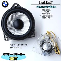 音の臨場感アップ！センタースピーカー♪