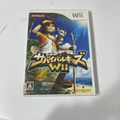 読込確認済み Wii サバイバルキッズWii ソフト【送料無料】AAL0625S5856/0718