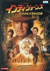 2024年最新】インディ・ジョーンズ/クリスタル・スカルの王国 [DVD]の人気アイテム - メルカリ