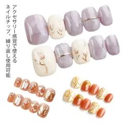 ネイルチップ 母 卒業式 成人式 つけ爪 ジェルネイル ネイルアート 送料無料 3D 貼るだけネイル 40代 30代 ネイルチップ セルフネイル ネイルシール つけ爪 カラーネイル 韓国 グミシール付#hakjf864