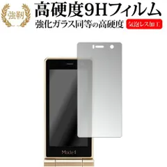 専用　mode1 retro 新品未使用品　7台 2025年最新】Yahoo!オークション -mode1 retroの中古品・新品