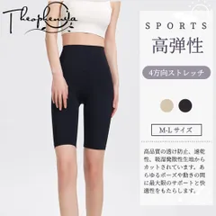 sale★ヨガウェア ヨガレギンス ヨガパンツ ハーフパンツ[THEOPHEMIA] ショートレギンス ホットパンツ レギンス パンツ レディース スポーツウェア レディース フィットネスウェア ランニングウェア トレーニングウェア ジムウェア 7504のサムネイル