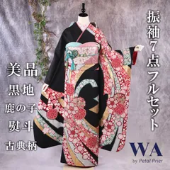 2025年最新】振袖フルセット 黒の人気アイテム - メルカリ