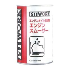 PIT WORK パスター シャーシブラック速乾水溶性タイプ - メルカリ