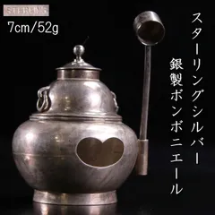 2025年最新】ボンボニエール 皇室の人気アイテム - メルカリ