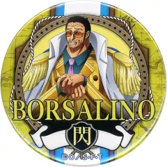 2025年最新】黄猿 ボルサリーノ 缶バッジの人気アイテム - メルカリ