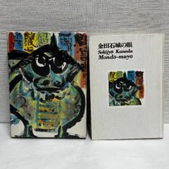 陶芸 練込模様25種でつくる器 第2版 陶芸・練込模様25種でつくる器 第2版 | 株式会社誠文堂新光社