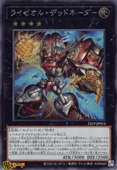 ライゼオル　大会構築　サイドスリーブ付き Amazon.co.jp: 【デッキ販売】 ライゼオルデッキ 大会構築デッキ