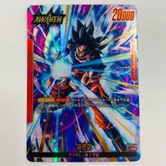 中古 トレーディングカード 孫悟空 L★ FB04-001 フュージョンワールド 孫悟空 ［FB04］ 限界を超えし者 FB04-001 【58】