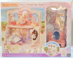エポック社 海外版シルバニアファミリー Pony's Stylish Hair Salon #5642