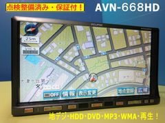 カーナビ ナビ  7インチ フルセグ AVN668HD 地図2014年版 イクリプス ECLIPSE 中古 美品 動作保証 安いカーナビ 安い 保証付き