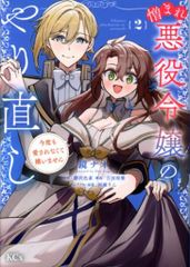 スクウェアエニックス カードスリーブ FFTCG エアリス FF7