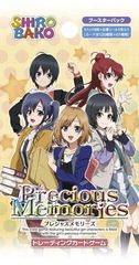 プレシャスメモリーズ 応募シール 魔法使いの夜 5点分 - メルカリ
