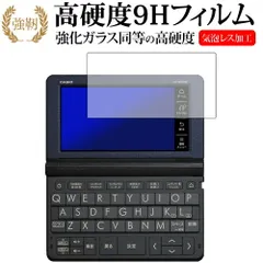 2026年最新】ex-word az-sv4750eduの人気アイテム - メルカリ