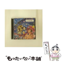 2025年最新】魔法騎士 レイアース カレンダーの人気アイテム