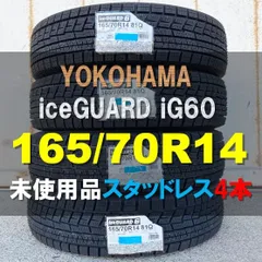 スタッドレスタイヤです165/60/15 ヨコハマiceGUARD IG60 2021年製　新品タイヤ