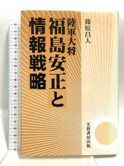 【中古】 槍術/つちや書店/初見良昭 槍術 (武道選書) | 初見 良昭 |本 | 通販 | Amazon