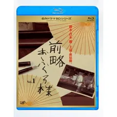 2025年最新】前略おふくろ様 DVDの人気アイテム - メルカリ