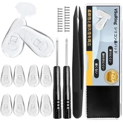 【在庫セール】パッド跡軽減 メガネずれ落ち防止 鼻あて ステンレス製 硬質シート ネジ & 2種類 シリコン ピンセット 柔らかい ドライバー 長持ち クリーニングクロス エアクッション ケース付き アップグレード 交換セット 鼻パッド クリア メガネ 5ペア