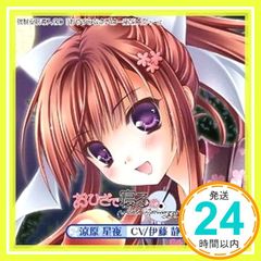 Item thumbnail for item 96a2ec0a-f2b6-4c56-8c23-560886d9a1d0