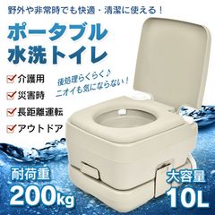 192 未使用品 冷温庫 10㍑ 白Homepee 安い 送料無料 - メルカリ