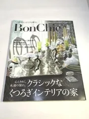 2024年最新】BONCHICの人気アイテム - メルカリ