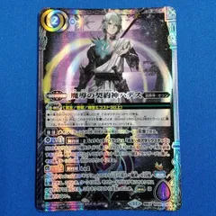 2025年最新】バトルスピリッツカード魔導の契約神ハデスの人気