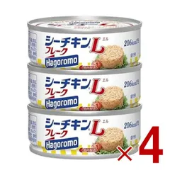 はごろもフーズ シーチキン Lフレーク 70g 3缶セット サラダ ツナ ほぐし まぐろ 缶詰 ストック 備蓄 4個のサムネイル