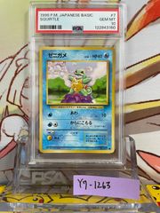 PSA10 エーフィ プロモ 2012 187 コレクションファイル - メルカリ