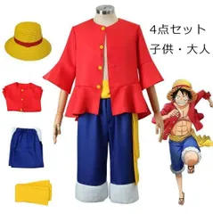 ワンピース ルフィ コスプレ衣装　コスチューム　帽子付き 4点セット 大人 子供 コスプレコスチューム　ロールプレイング　キャラクター コスプレ インベント ハロウィン 夏祭りキャラ変装 仮装 アニメ風 舞台装 演出服 学園祭lufei01