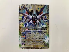 2026年最新】バトルスピリッツ ストライクフリーダムの人気アイテム