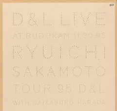 2025年最新】坂本龍一ツアー95の人気アイテム - メルカリ