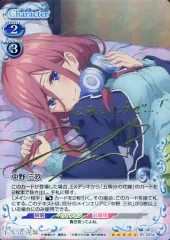 2025年最新】中野三玖 サインの人気アイテム - メルカリ