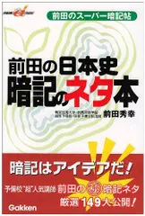 2025年最新】前田秀幸の人気アイテム - メルカリ