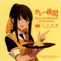 2025年最新】カレー機関 時雨の人気アイテム - メルカリ