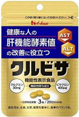 ハウス クルビサ 粒 60粒（20日分）6個セット【機能性表示食品】　配送種別：MR