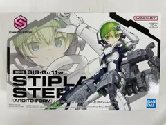 30MS パワラリー＝パリトン、スティプラ＝ステロイ　セット（内袋未開封） 2025年最新】スティプラ＝ステロイの人気アイテム - メルカリ