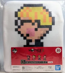 新品未開封品　MOTHER2　一番くじ　ランドリーポーチ　コンプリート 2025年最新】ぼくとともだちのランドリーポーチの人気アイテム