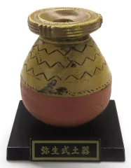 2026年最新】弥生土器の人気アイテム - メルカリ