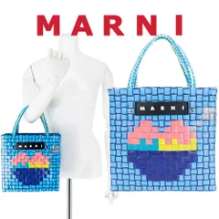 マルニ バッグ ジャージハンドル バスケット MARNI JERSEY HANDLE BASKET SHMH0013JG RF081 00B40 CERAMIC セラミック アイスクリーム ライトブルー