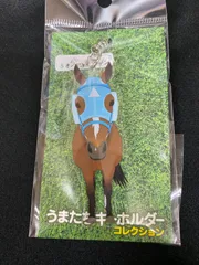 オジュウチョウサン 馬名プレートキーホルダー メンズ