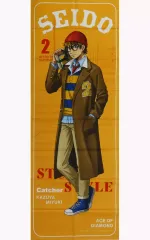 2025年最新】ダイヤのa くじコレの人気アイテム - メルカリ