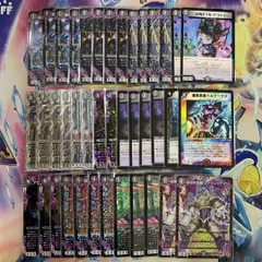 本格構築 【黒単アビス】 デッキ＆二重スリーブ 邪龍 ジャブラッド 漆黒の深淵 ジャシン帝 邪魂龍 ジャビビルブラッド 邪侵入の通販 かしこま！デッキ戦略室（1271093975）  | magi