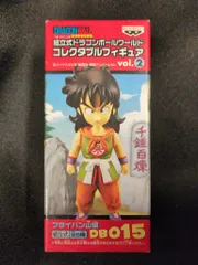 フライパン山編 ドラゴンボール ワールドコレクタブル フィギュア 8種 ドラゴンボール ワールドコレクタブルフィギュア vol.2 レビュー