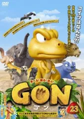 GON-ゴン- 24 [DVD] khxv5rg Amazon.co.jp: GON-ゴン- 24 [DVD] : くまいもとこ, 宇垣秀成