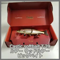 2025年最新】ウッドルアーの人気アイテム - メルカリ