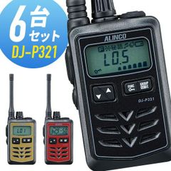 ALINCO 特定小電力トランシーバー DJ-PB20 本体 - メルカリ