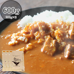 【本格/中辛】ビーフカレー 200g×3食 大盛り プロの味わいをご自宅で！ 業務用 湯煎 温めるだけ レトルト 日本食研 惣菜 カレー お取り寄せグルメ 非常用 食品 食研カレー 牛 玉ねぎ スパイス カリー