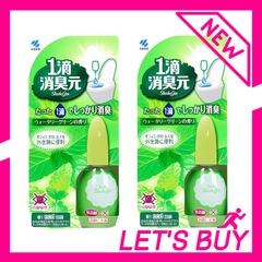 1滴消臭元 ウォータリーグリーンの香 2個セット 消臭芳香剤 20ml